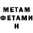 Amphetamine Розовый Lana Matejic