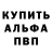 Амфетамин 97% Uu Rr