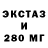ЭКСТАЗИ Punisher Dincb Temproll