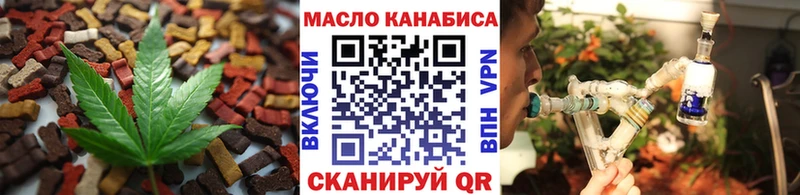 Cannafood конопля  Борзя 