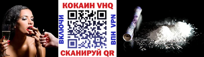 COCAIN Боливия  продажа наркотиков  Борзя 