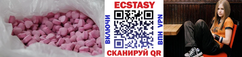 Экстази 250 мг Борзя