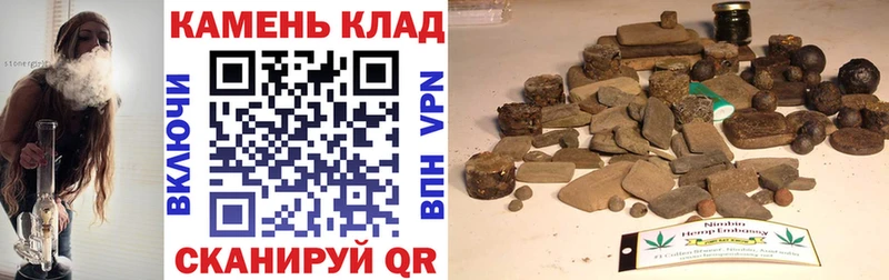 где купить наркоту  это формула  ГАШИШ Cannabis  Борзя 