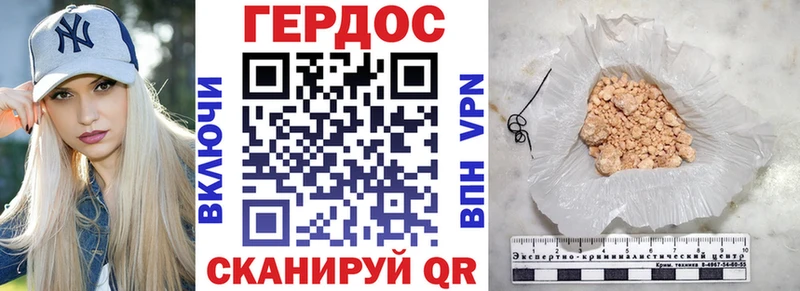 mega ссылки  Борзя  ГЕРОИН Афган 