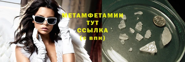 мяу мяу кристалл Алзамай