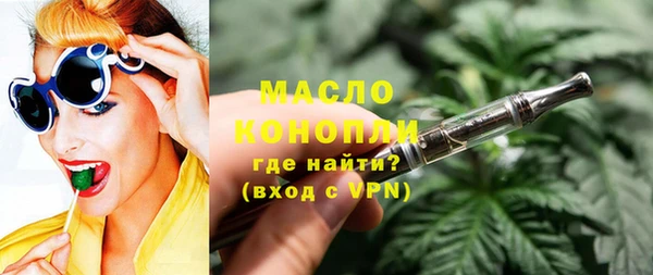 мяу мяу кристалл Алзамай