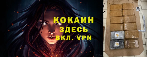 мефедрон мука Алексин