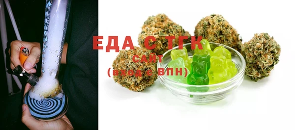 мефедрон мука Алексин