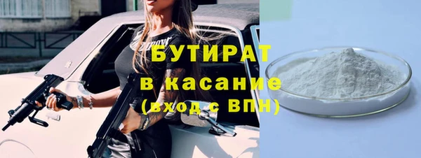 мефедрон мука Алексин