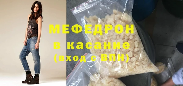 мефедрон мука Алексин