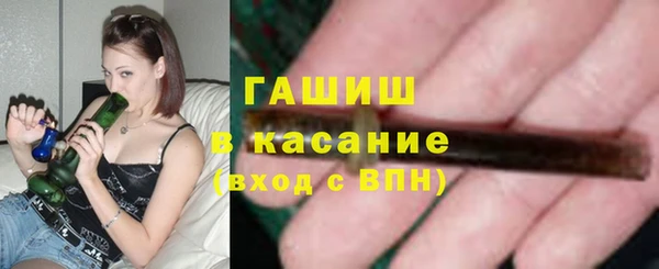 мяу мяу кристалл Алзамай