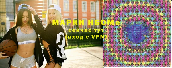 мяу мяу кристалл Алзамай