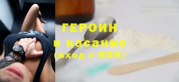 мяу мяу кристалл Алзамай