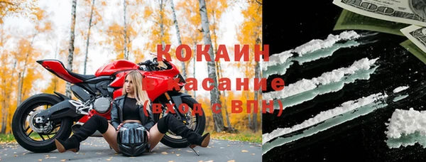мяу мяу кристалл Алзамай