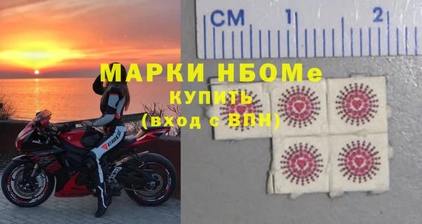 мефедрон мука Алексин