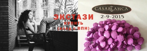 мяу мяу кристалл Алзамай