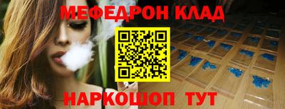 дживик Балаково