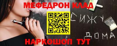 круглые Балашиха