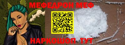 дживик Балаково