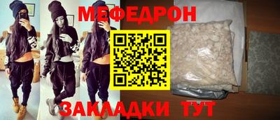 круглые Балашиха