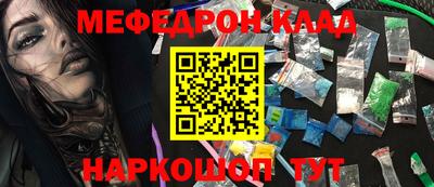 дживик Балаково