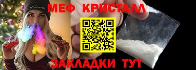 дживик Балаково