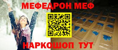 круглые Балашиха