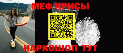 круглые Балашиха