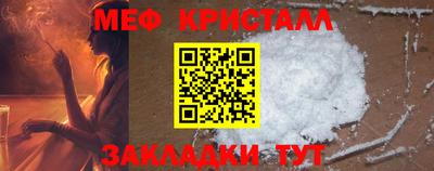 дживик Балаково