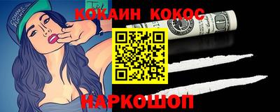 круглые Балашиха