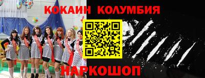 дживик Балаково
