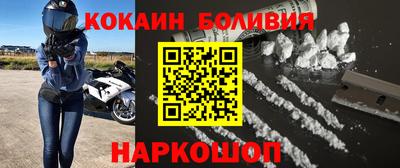 ешки Балахна
