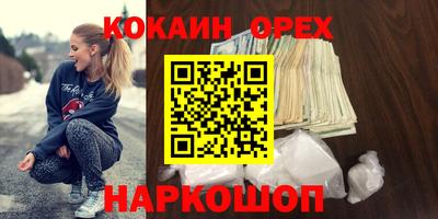 круглые Балашиха