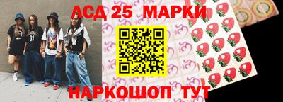круглые Балашиха