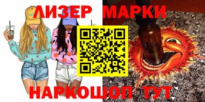 наркотики Беслан