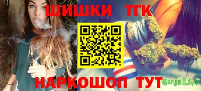 круглые Балашиха