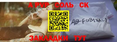 дживик Балаково