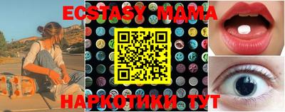 дистиллят марихуана Бийск
