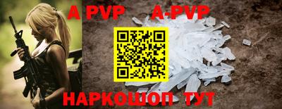 круглые Балашиха