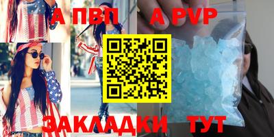 круглые Балашиха