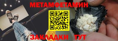 круглые Балашиха
