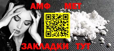 дживик Балаково