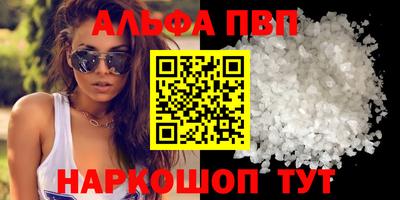 круглые Балашиха