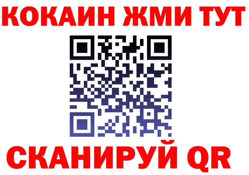 Героин белый ТОР это KRAKEN Борзя