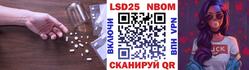 LSD-25 экстази ecstasy darknet клад Борзя MEGA tor