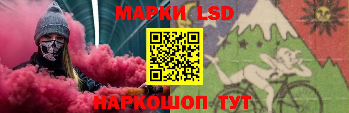 Лсд 25 экстази кислота  Вход с VPN  Борзя 