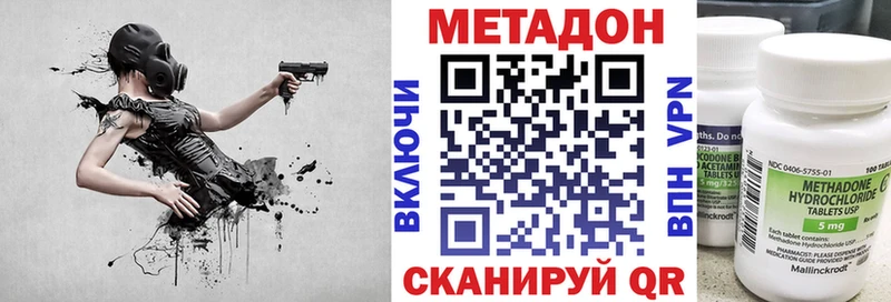 купить   Борзя  Метадон белоснежный 