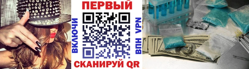 Первитин мет как найти закладки это как зайти Борзя