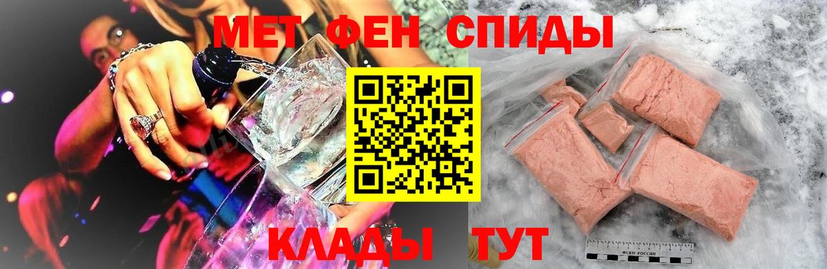Борзя  Первитин винт  Первитин винт  Вход с VPN 