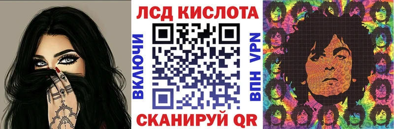 Наркотические марки 1,8мг Борзя